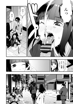 Page 178 of Ochinpo Sukisuki Bitches