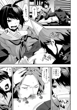 Page 41 of Ochinpo Sukisuki Bitches