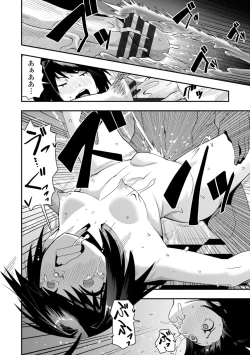 Page 48 of Ochinpo Sukisuki Bitches