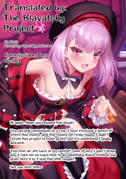 Page 14 of Kama VS Kama