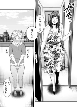 Page 59 of Toshishita Chin Kui Obasan