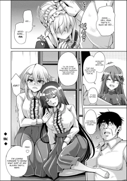 Page 24 of Hakoniwa ni Saku Mesu no Hana