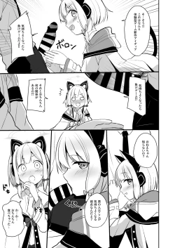 Page 4 of Kimochi Yoku Nattara Make Game nante Sonna Tsugou no Ii Rule ga Aru Wake!?