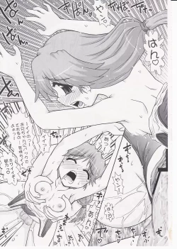 Page 30 of Ikunon Manga 2