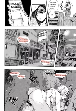 Page 8 of Resort wa Kiken na Kaori | The dangerous smell of the island resort