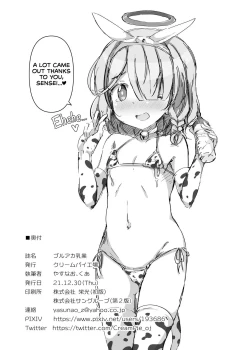 Page 17 of BlueAka Nyuugyou | The Blue Archive Dairy Industry