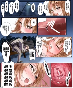 Page 31 of Yararetara Otoko ni Modorenaku Naru TS Musume ga Rape Ma ni Osowarete, Shojo wo Mamorou to Hisshi ni Kobikobi Suru Ohanashi
