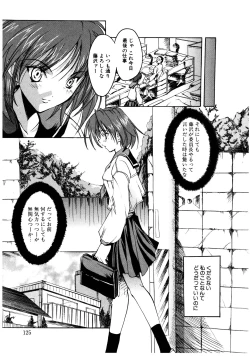 Page 125 of Gotai Choo Manzoku