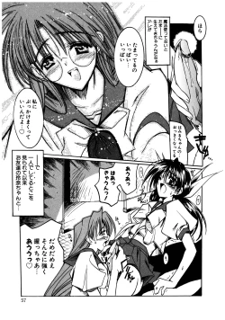 Page 57 of Gotai Choo Manzoku