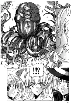 Page 88 of Gotai Choo Manzoku