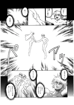 Page 115 of Buttagiri Sister S