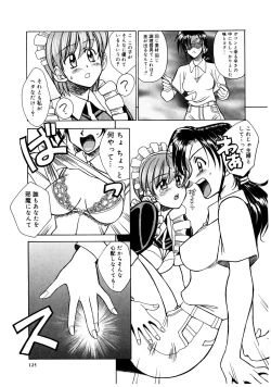 Page 127 of Buttagiri Sister S