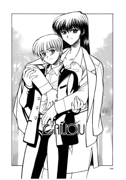 Page 156 of Buttagiri Sister S