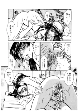 Page 164 of Buttagiri Sister S