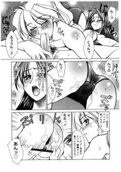 Page 45 of Buttagiri Sister S