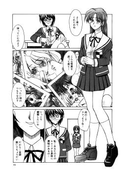 Page 55 of Buttagiri Sister S