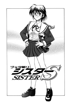 Page 56 of Buttagiri Sister S