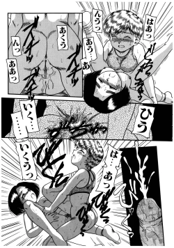 Page 109 of Dear Labyrinth Club