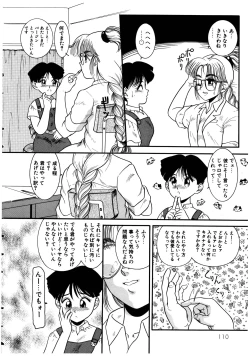 Page 114 of Dear Labyrinth Club