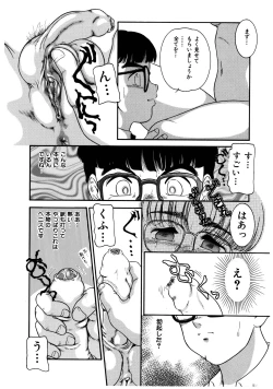 Page 162 of Dear Labyrinth Club