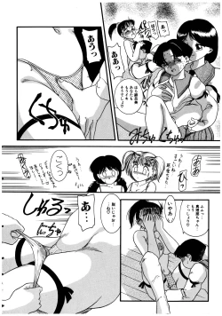 Page 20 of Dear Labyrinth Club