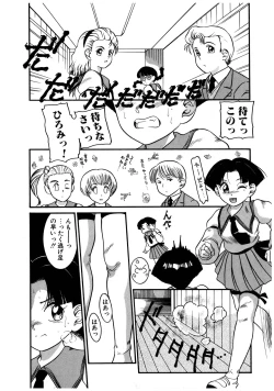 Page 24 of Dear Labyrinth Club