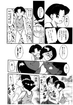 Page 66 of Dear Labyrinth Club