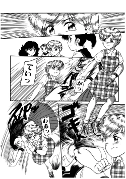 Page 76 of Dear Labyrinth Club