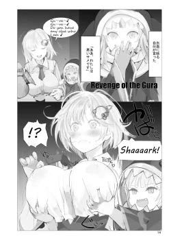 Page 13 of Atlantis Investigation