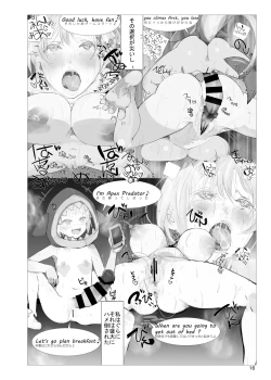 Page 15 of Atlantis Investigation