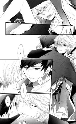 Page 12 of Once upon a time