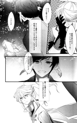 Page 16 of Once upon a time