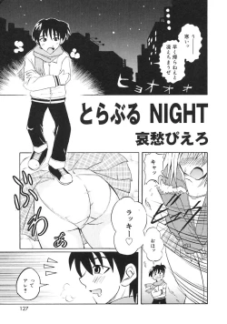 Page 129 of Oshiete! Oneesan