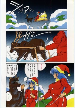 Page 5 of Akuma Shiiku Kan