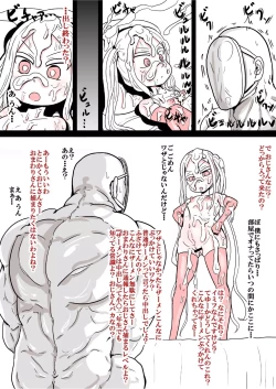 Page 2 of The Story Of An Uncle Who Was Taken To A World Where Childbirth Is Compulsory Education Because The Declining Birthrate And Aging Populations Became Too Serious