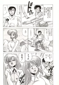 Page 123 of Midnight Program