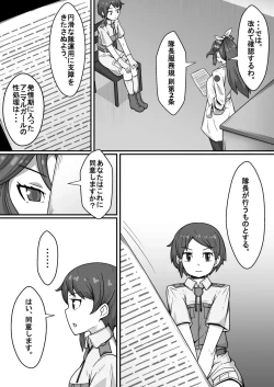 Page 5 of Taichou no Oshigoto