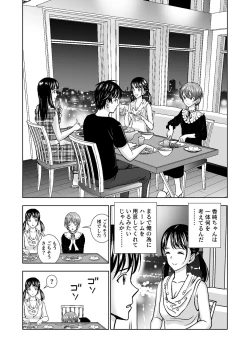 Page 56 of Haru Kurabe 4