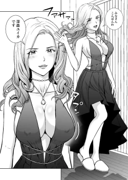 Page 60 of Haru Kurabe 4