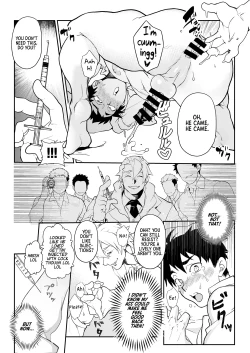 Page 19 of Keikan Ryoujoku| Rape of a Police Officer