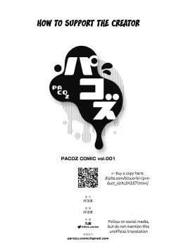 Page 28 of Keikan Ryoujoku| Rape of a Police Officer