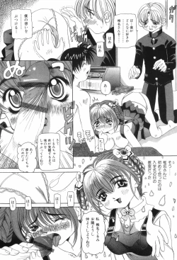 Page 21 of Chouhatsu | Provocation