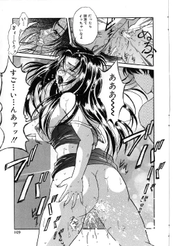 Page 107 of Kyonyuu Bondage