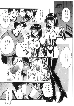 Page 10 of Kyonyuu Bondage