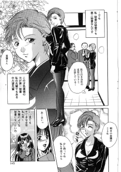 Page 143 of Kyonyuu Bondage