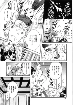 Page 154 of Kyonyuu Bondage