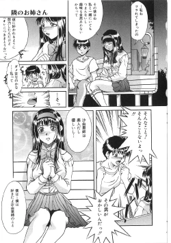 Page 61 of Kyonyuu Bondage