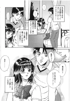 Page 6 of Kyonyuu Bondage