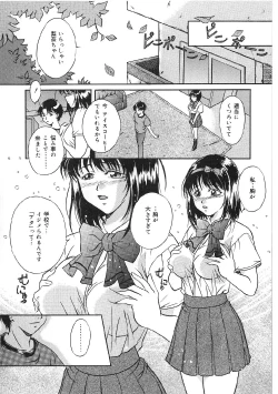 Page 8 of Kyonyuu Bondage