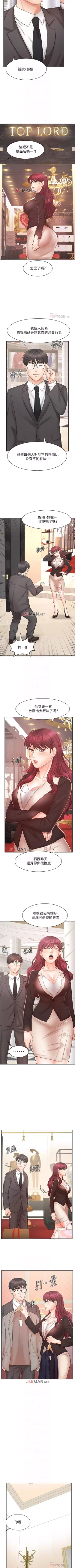 Page 101 of 【周一连载】业绩女王（作者：洗髮精&耀安） 第1~34话